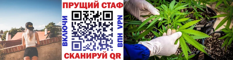 Цена Радужный hydra онион Мефедрон ГАШ КЕТАМИН Марихуана АМФ