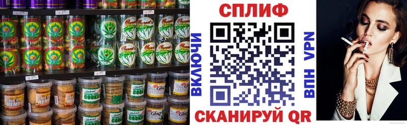 Еда ТГК конопля  купить   Радужный 
