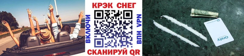 Cocaine Перу  Радужный 