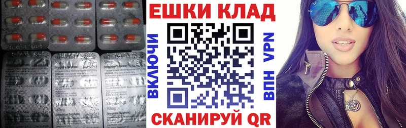 ОМГ ОМГ ссылка  Радужный  Экстази таблы  что такое  