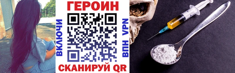 Героин VHQ  Радужный 