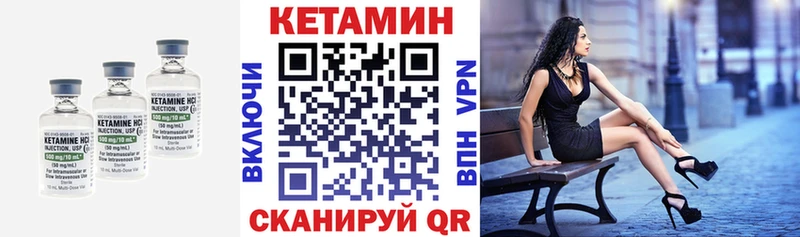 КЕТАМИН VHQ ОМГ ОМГ ТОР Радужный