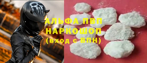 марихуана Армянск