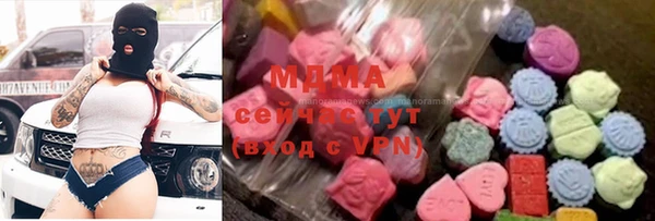 марихуана Армянск