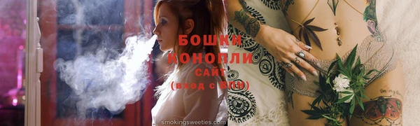 синтетический гашиш Аркадак
