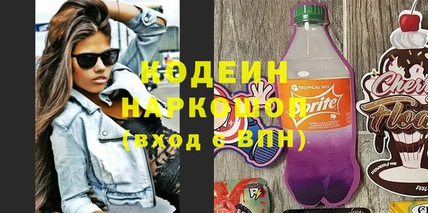 марихуана Армянск