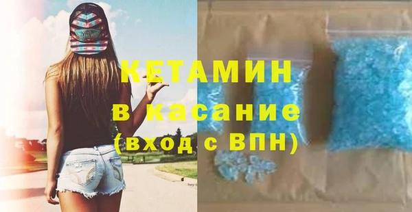 марихуана Армянск