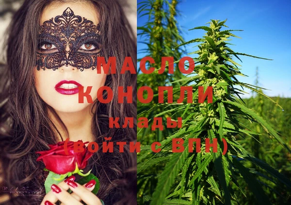 марихуана Армянск