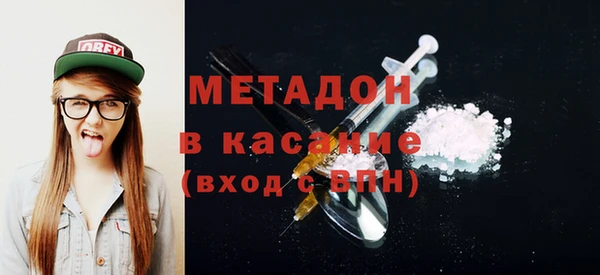 марихуана Армянск