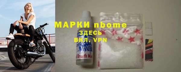 PSILOCYBIN Арсеньев
