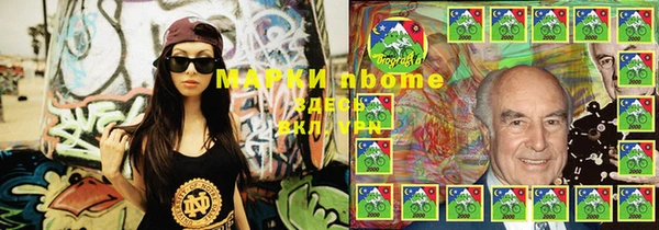 PSILOCYBIN Арсеньев