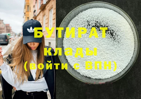 синтетический гашиш Аркадак