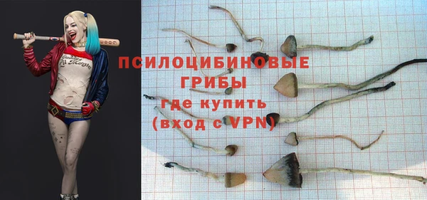 марихуана Армянск