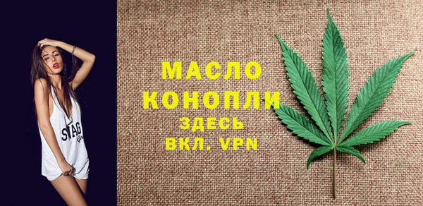 марихуана Армянск
