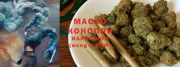 марихуана Армянск