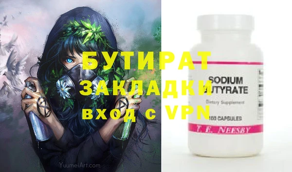 PSILOCYBIN Арсеньев