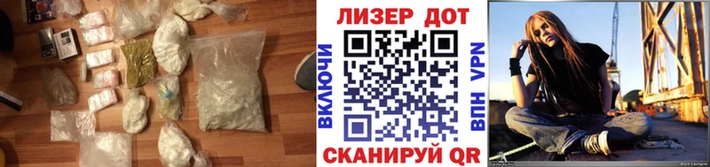 ЛСД экстази кислота Радужный