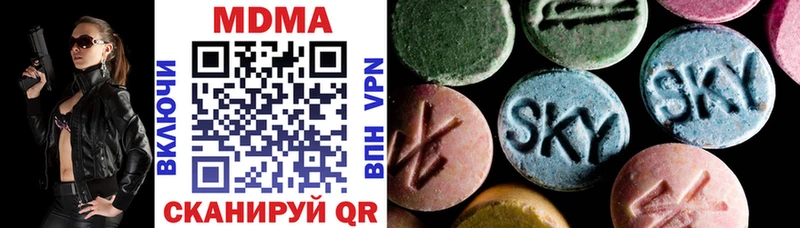 наркошоп Радужный МДМА VHQ