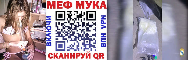 МЯУ-МЯУ 4 MMC Радужный