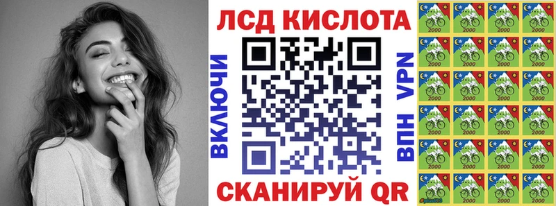 Марки 25I-NBOMe 1500мкг  blacksprut зеркало  Радужный 