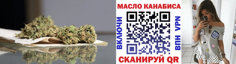 дарнет шоп Радужный ТГК THC oil